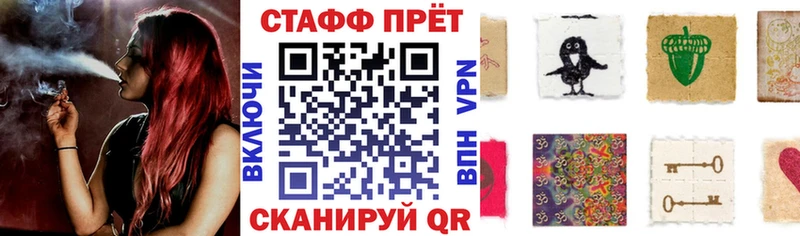 Купить наркоту Большой Камень COCAIN Конопля Alpha-PVP ГАШИШ МЕФ