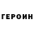 МЕТАДОН кристалл floobe