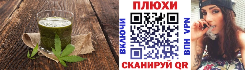 Cannafood конопля  купить наркоту  маркетплейс официальный сайт  Большой Камень 