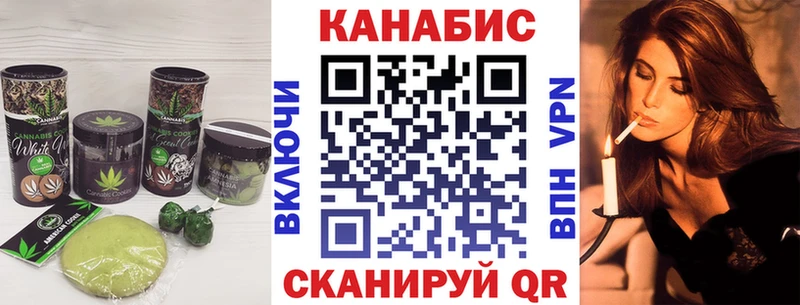 Canna-Cookies конопля Большой Камень