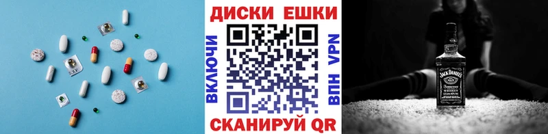 что такое наркотик  Большой Камень  Экстази Дубай 