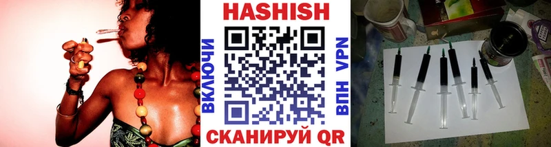 Гашиш VHQ цена наркотик Большой Камень
