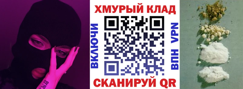 дарк нет какой сайт  Большой Камень  ГЕРОИН герыч  купить  цена 