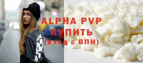 кокс Саяногорск