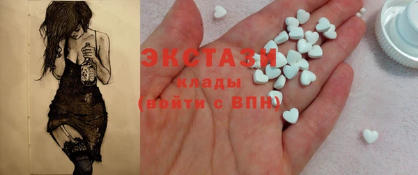 марки nbome Алексеевка