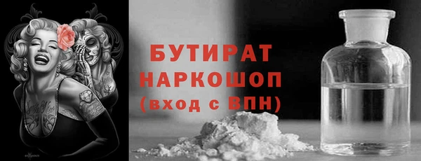эйфоретик Алексин