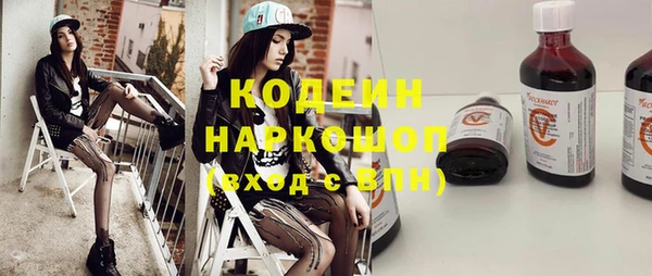 кокс Саяногорск