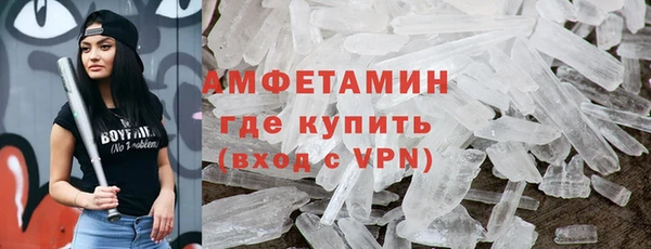 марки nbome Алексеевка