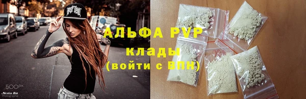 эйфоретик Алексин