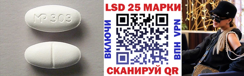 LSD-25 экстази кислота  закладки  ОМГ ОМГ как зайти  Большой Камень 