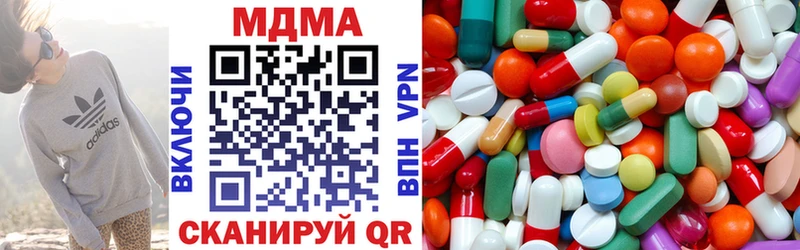 MDMA молли  Большой Камень 