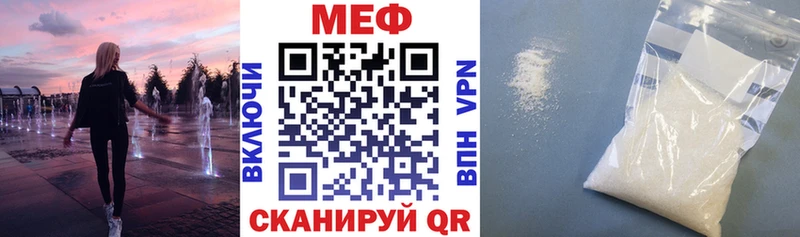 закладка Большой Камень Меф мука