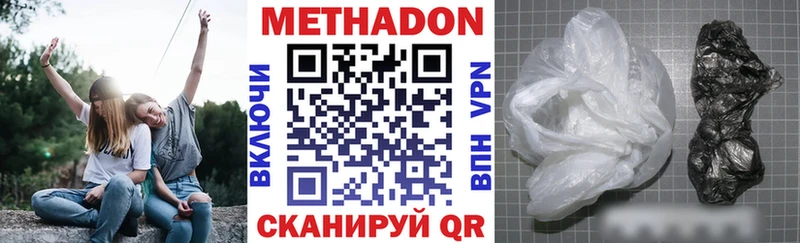omg как войти  Большой Камень  МЕТАДОН мёд  купить наркотик 