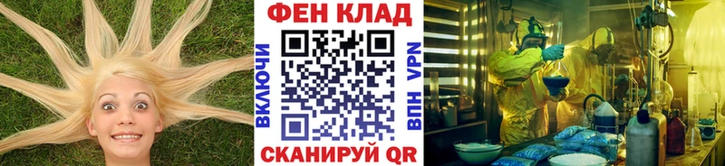 Метамфетамин витя  кракен маркетплейс  Большой Камень 