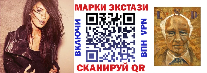 Марки N-bome 1,8мг Большой Камень