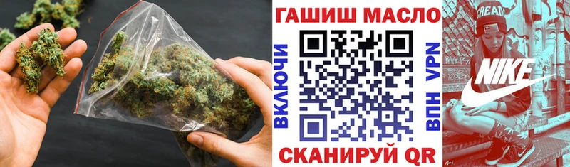 мега ONION  Большой Камень  ТГК концентрат 